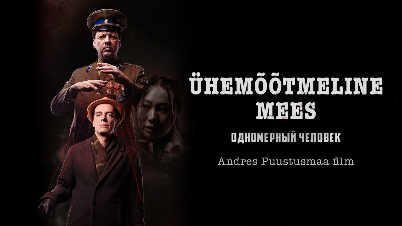 One-Dimensional Man Trailer