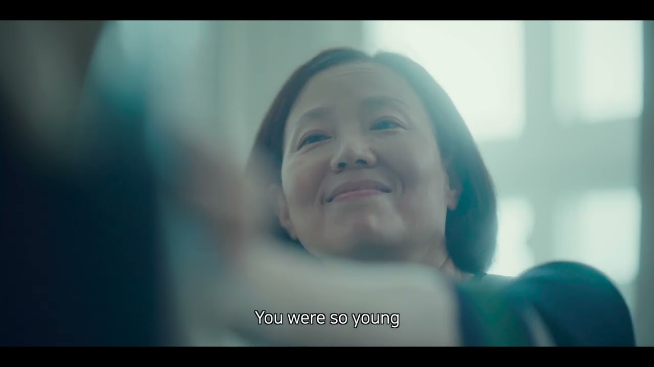 Concerning My Daughter Trailer