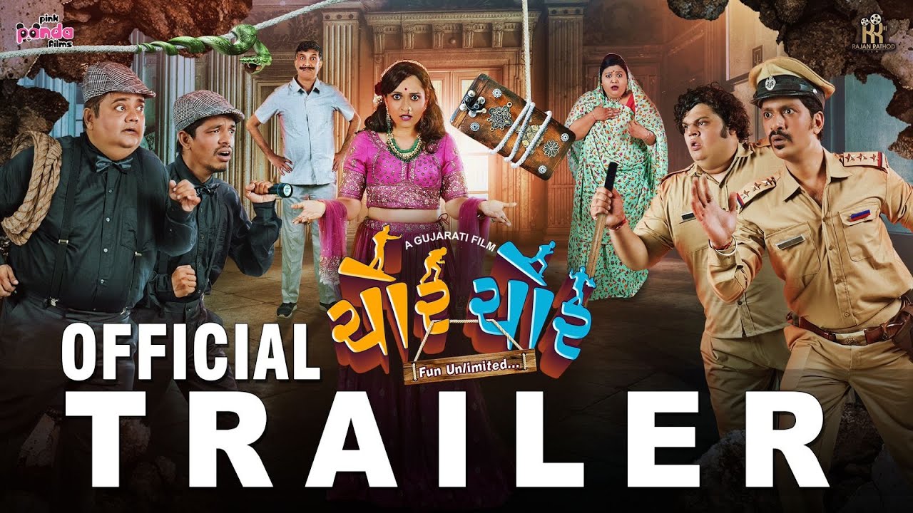 Chor Chor Trailer