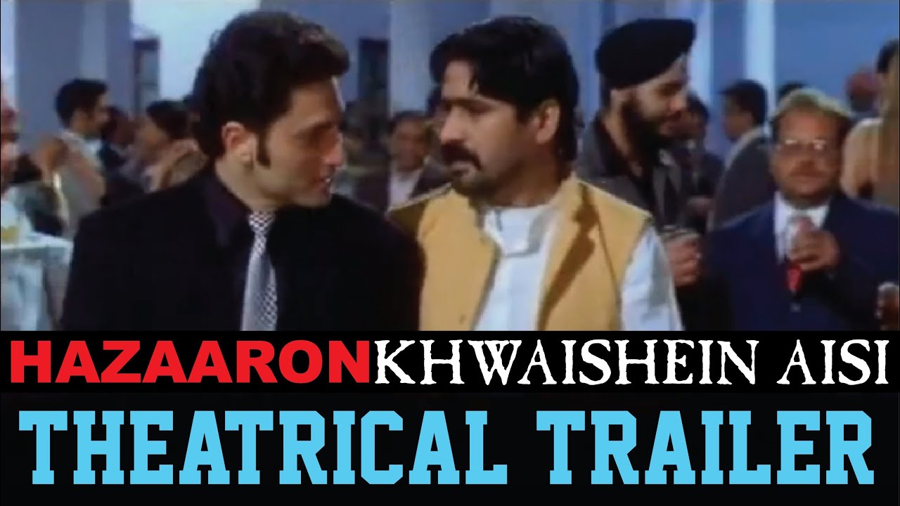 A Thousand Desires Like These Trailer
