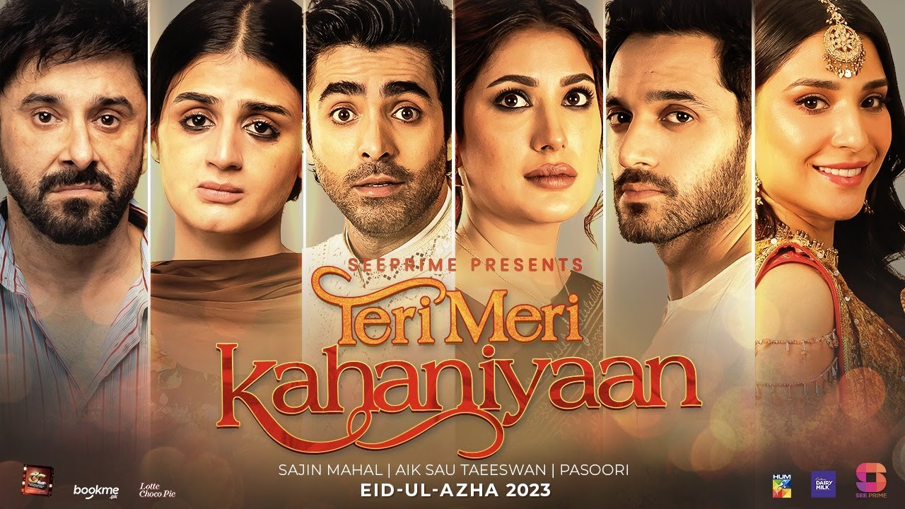 Teri Meri Kahaniyaan Trailer